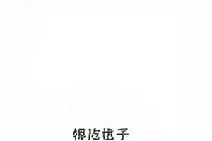 海边旅店封面，临海小楼阳台上晾着的白床单
