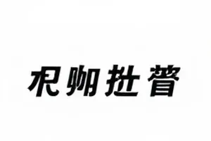 回声站台第十二集封面，空旷候车厅与长椅上的旧行李箱