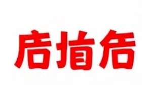 纸上春秋封面，木质书桌上摊开的旧稿纸与钢笔