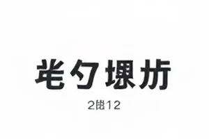 深蓝折叠封面，深海舱体内折叠结构的冷色金属线条